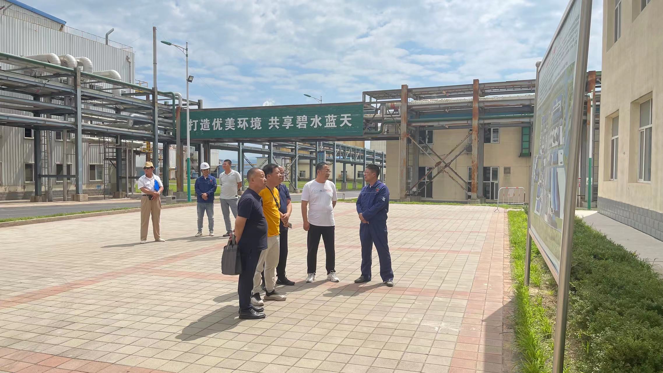 元寶山統戰部來我司調研指導工作